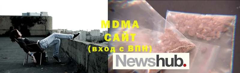 цена наркотик  shop состав  MDMA VHQ  Белая Калитва 